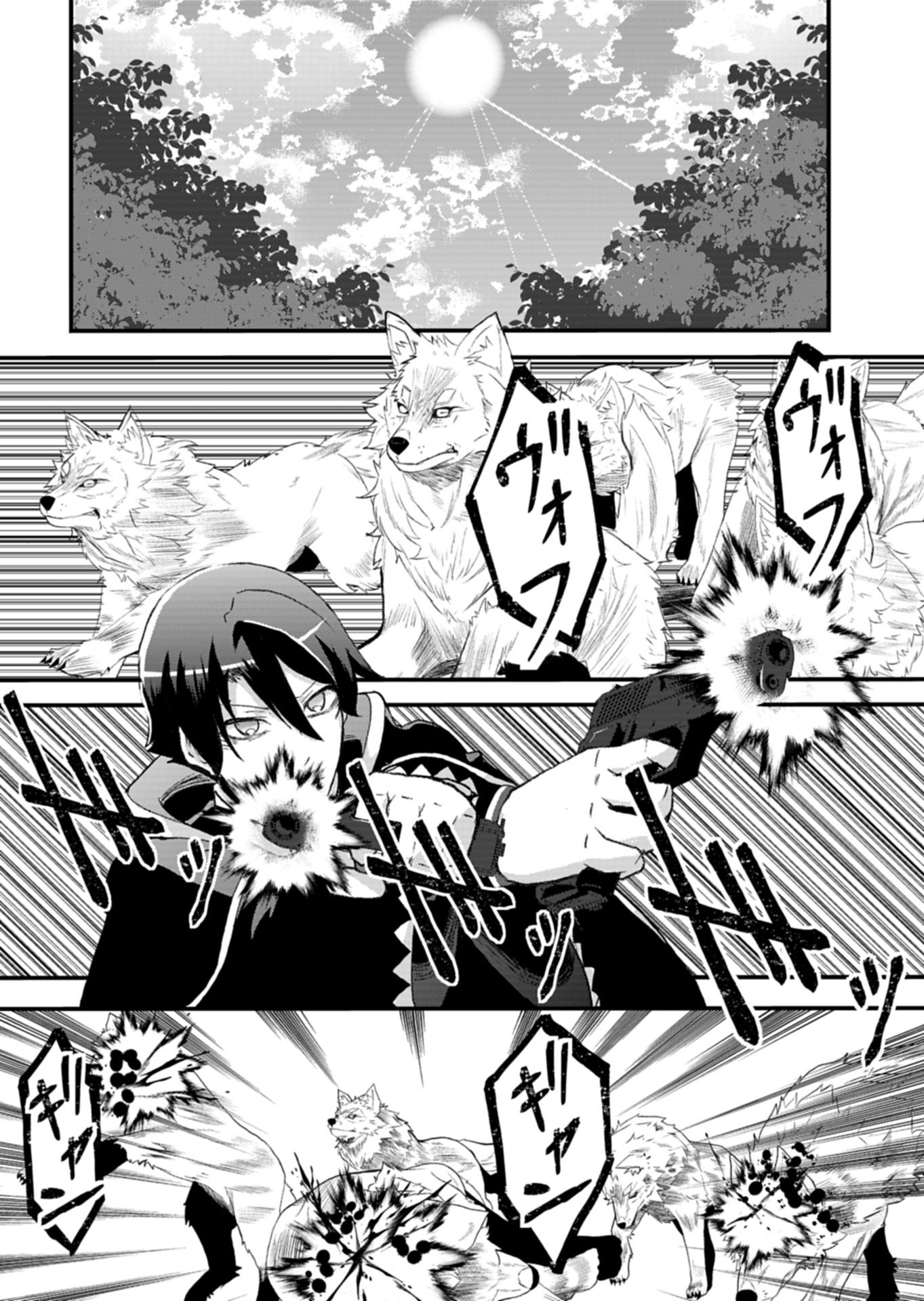 Ore no Shoukan Mahou ga Okashii - Chapter 3.1 - Page 2