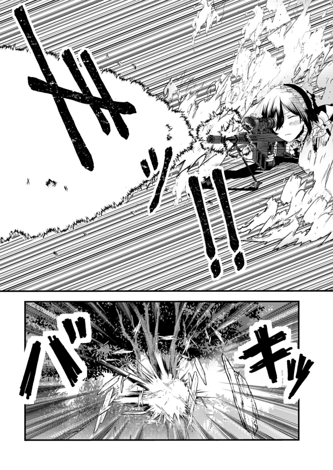 Ore no Shoukan Mahou ga Okashii - Chapter 3.2 - Page 10