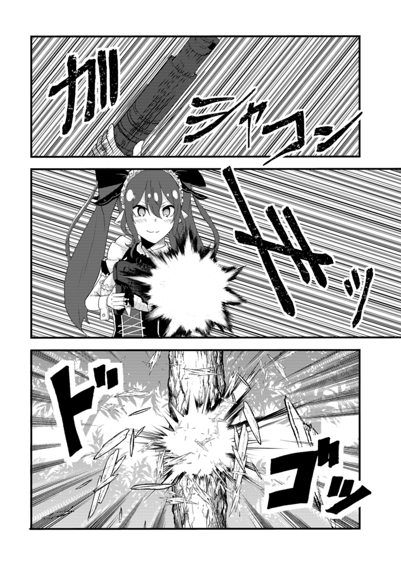 Ore no Shoukan Mahou ga Okashii - Chapter 3.2 - Page 2