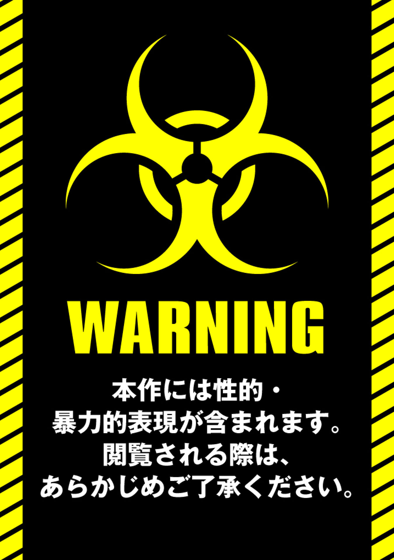 Ore no vaccine dake ga zonbi-ka shita sekai o sukueru - Chapter 32 - Page 1