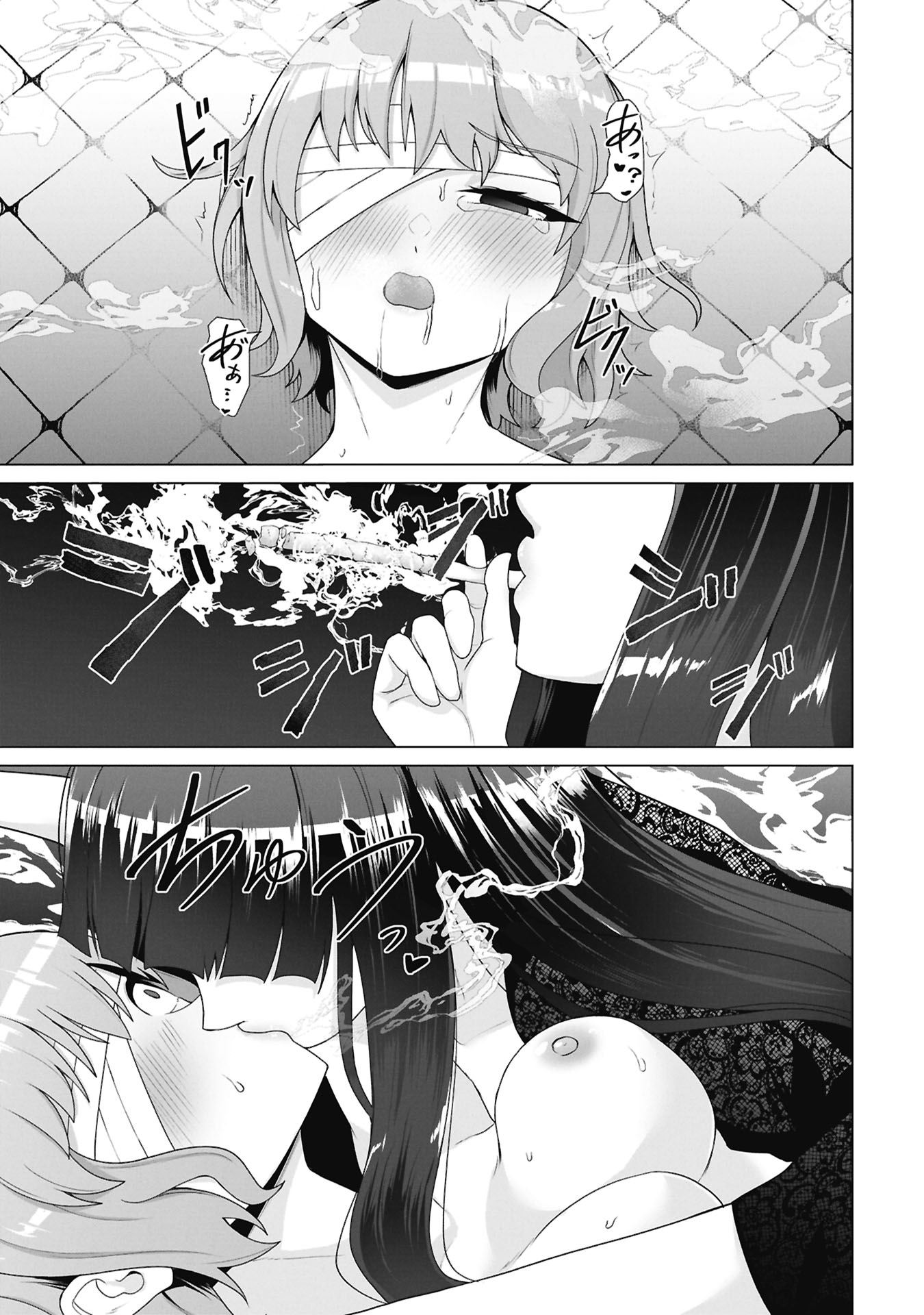 Ore no vaccine dake ga zonbi-ka shita sekai o sukueru - Chapter 34 - Page 15