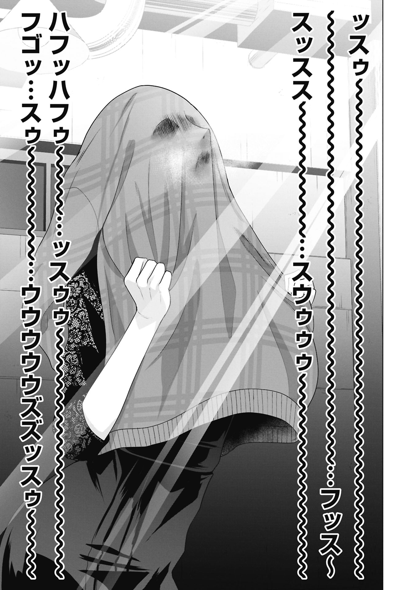 Ore no vaccine dake ga zonbi-ka shita sekai o sukueru - Chapter 35 - Page 15