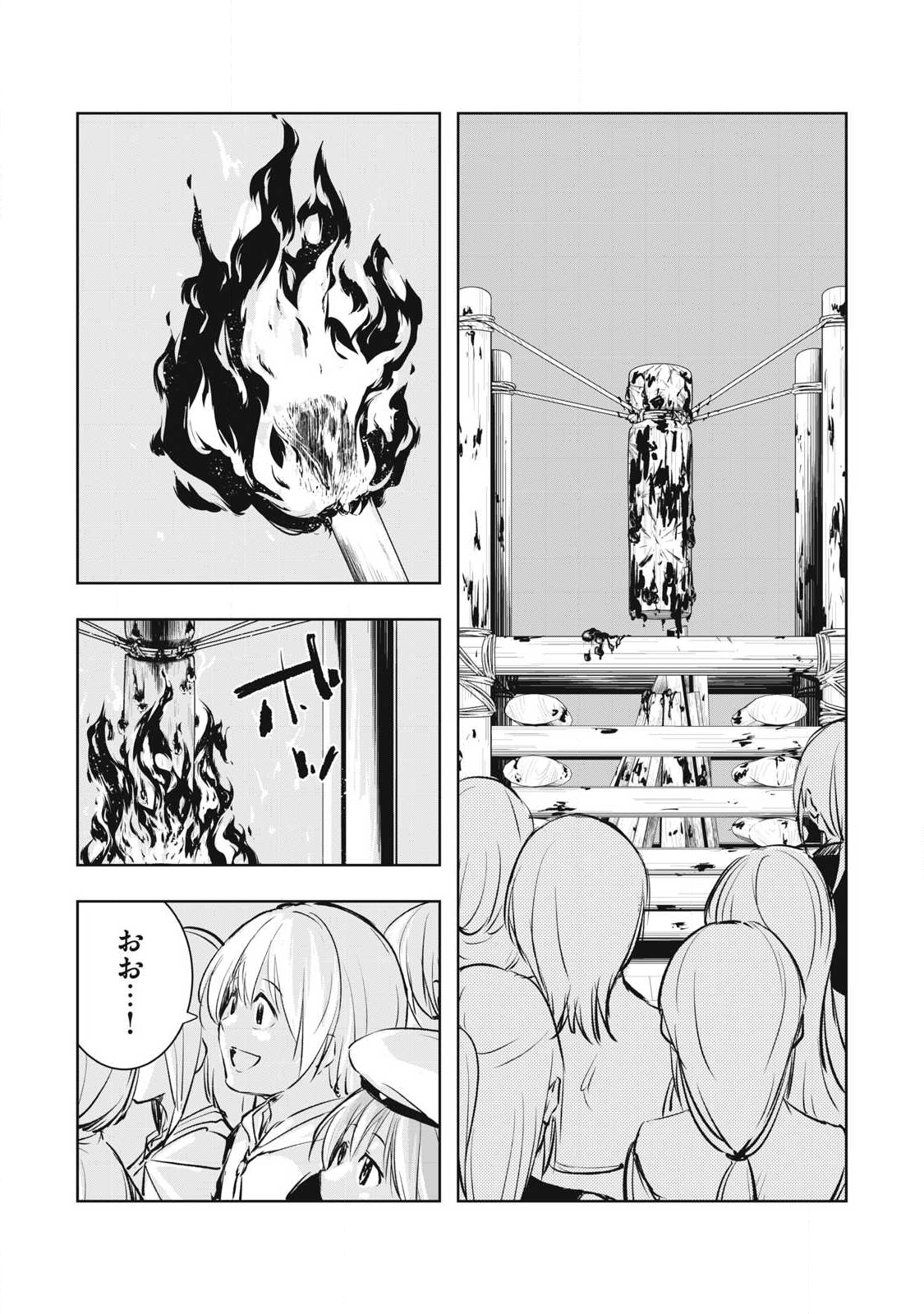 Ore no Yubisaki de Nureru Sekai - Chapter 28 - Page 15