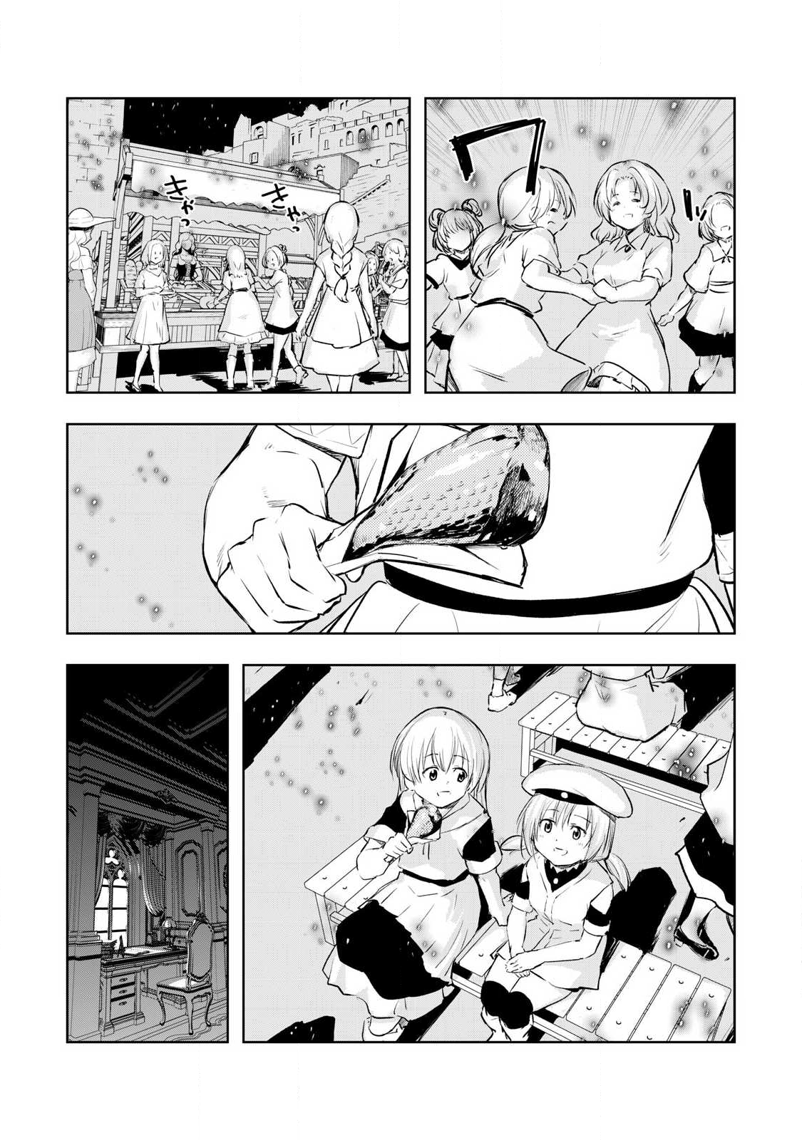 Ore no Yubisaki de Nureru Sekai - Chapter 28 - Page 17
