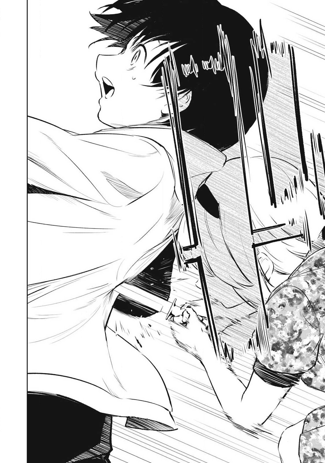 Ore no Yubisaki de Nureru Sekai - Chapter 44 - Page 16