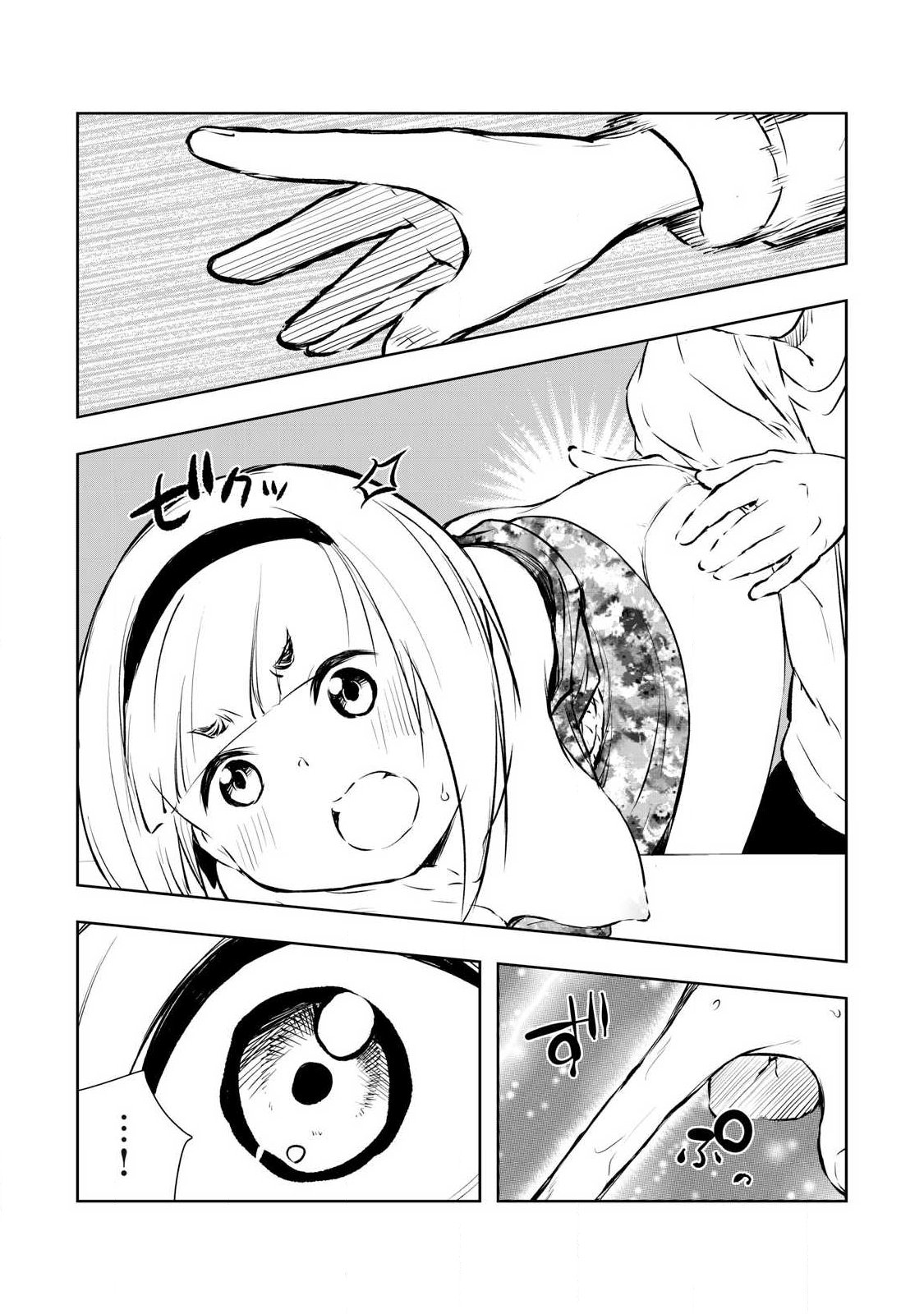 Ore no Yubisaki de Nureru Sekai - Chapter 46 - Page 13