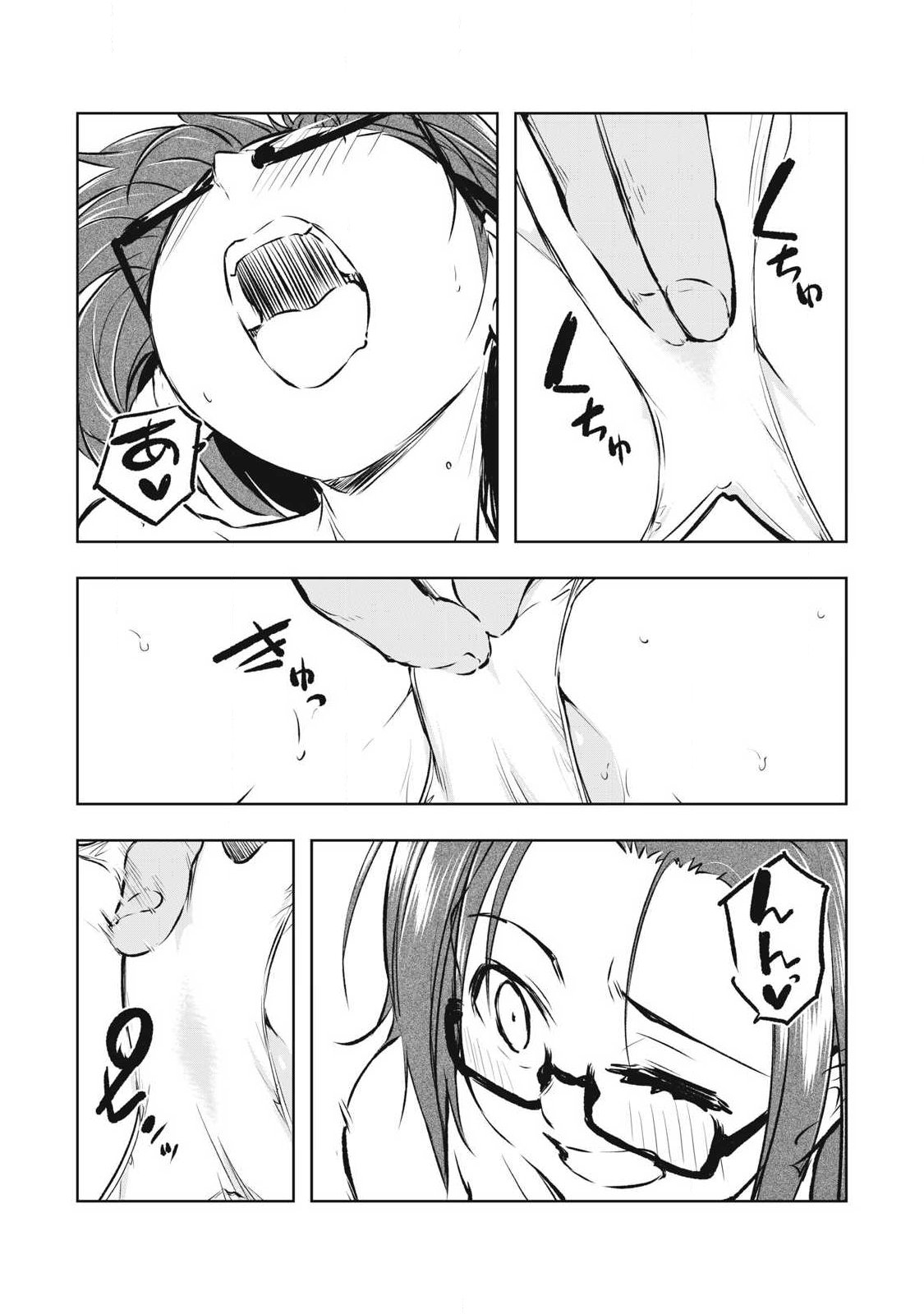 Ore no Yubisaki de Nureru Sekai - Chapter 50 - Page 8