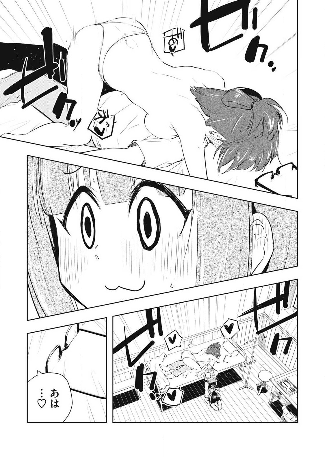 Ore no Yubisaki de Nureru Sekai - Chapter 51 - Page 13