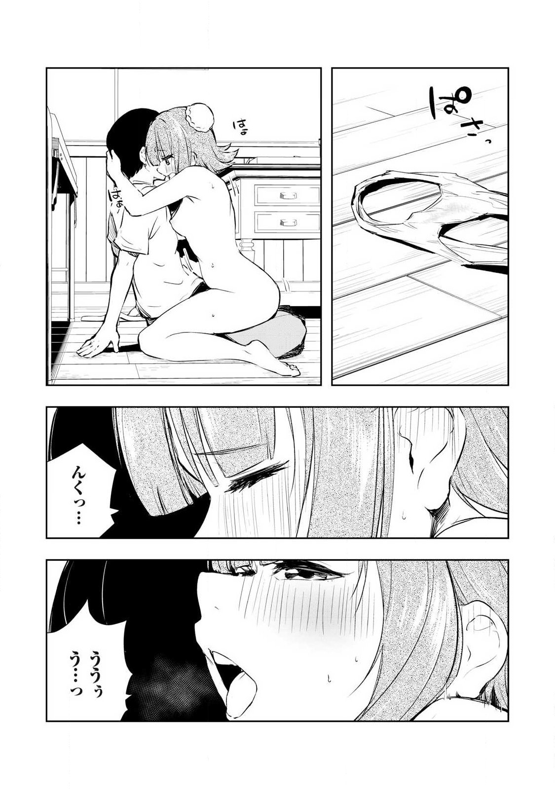 Ore no Yubisaki de Nureru Sekai - Chapter 52 - Page 10