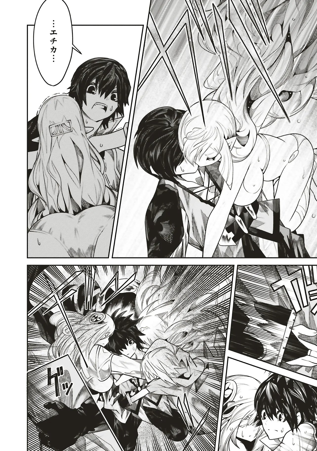 Ore no "Full Auto Buff" de Nakamatachi ga Sekai Saikyou - Soko ni Iru Dake Mujikaku Musou - Chapter 40 - Page 26