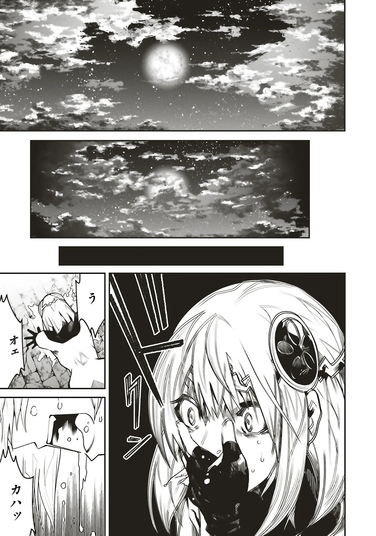 Ore no "Full Auto Buff" de Nakamatachi ga Sekai Saikyou - Soko ni Iru Dake Mujikaku Musou - Chapter 41 - Page 24