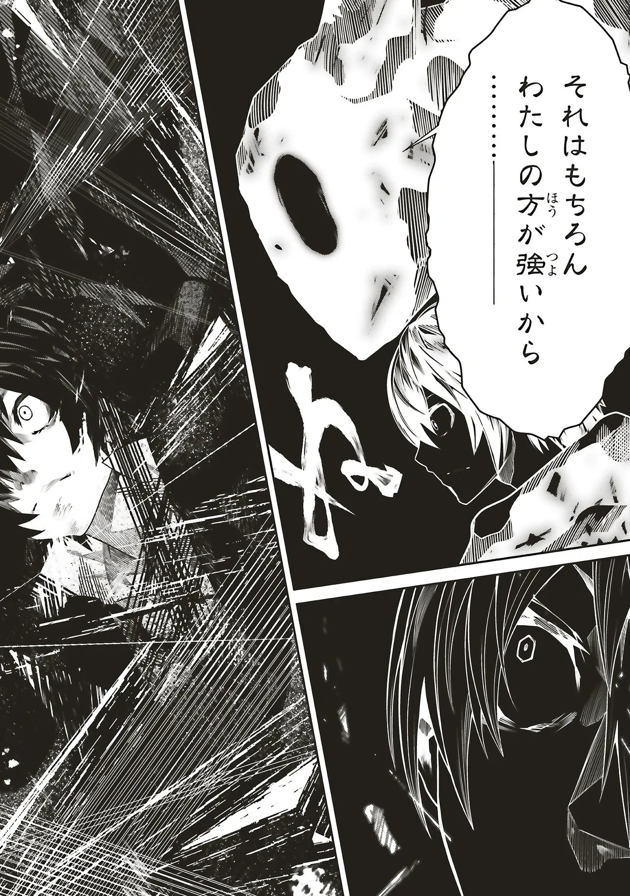 Ore no "Full Auto Buff" de Nakamatachi ga Sekai Saikyou - Soko ni Iru Dake Mujikaku Musou - Chapter 41 - Page 29