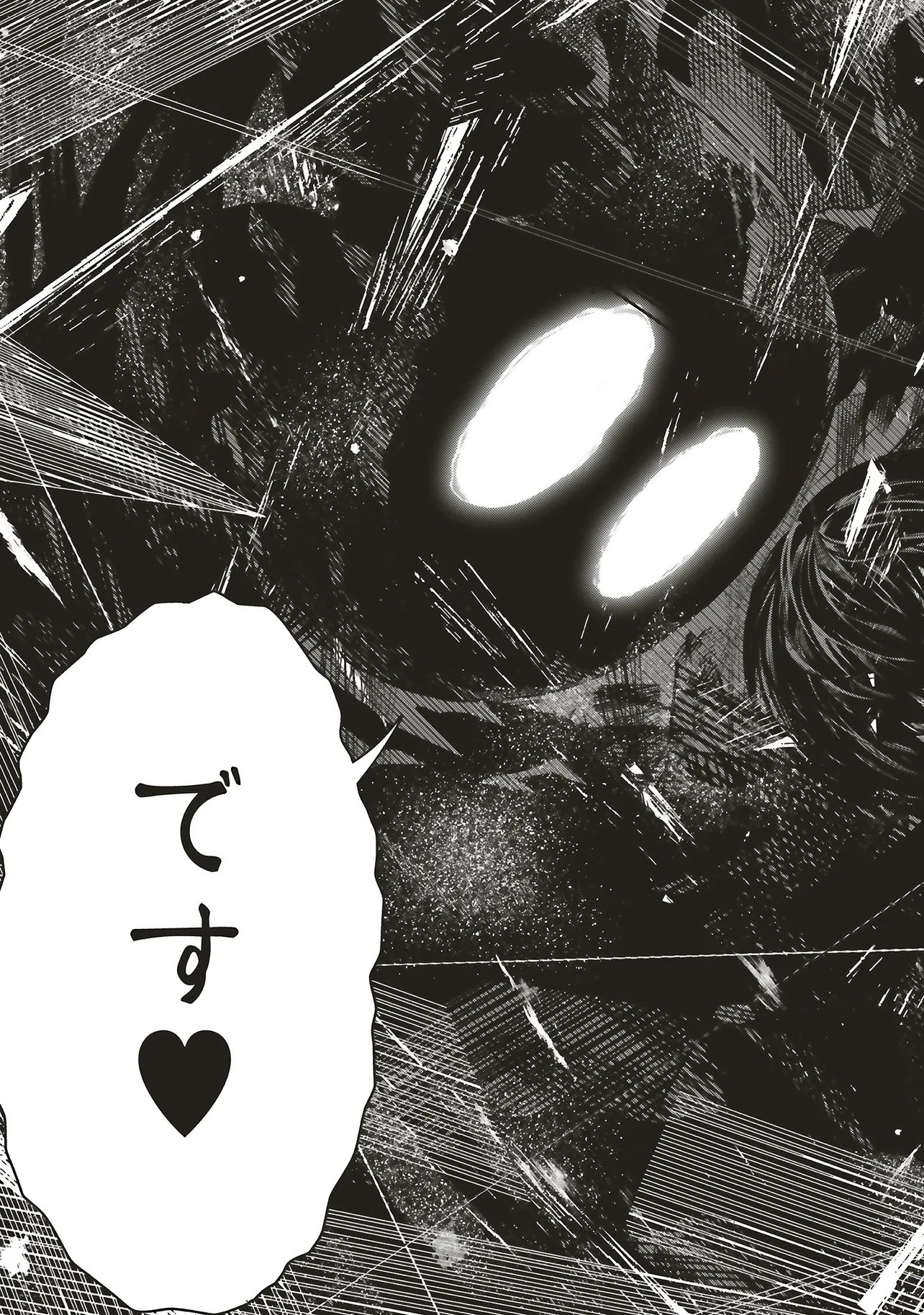 Ore no "Full Auto Buff" de Nakamatachi ga Sekai Saikyou - Soko ni Iru Dake Mujikaku Musou - Chapter 41 - Page 30