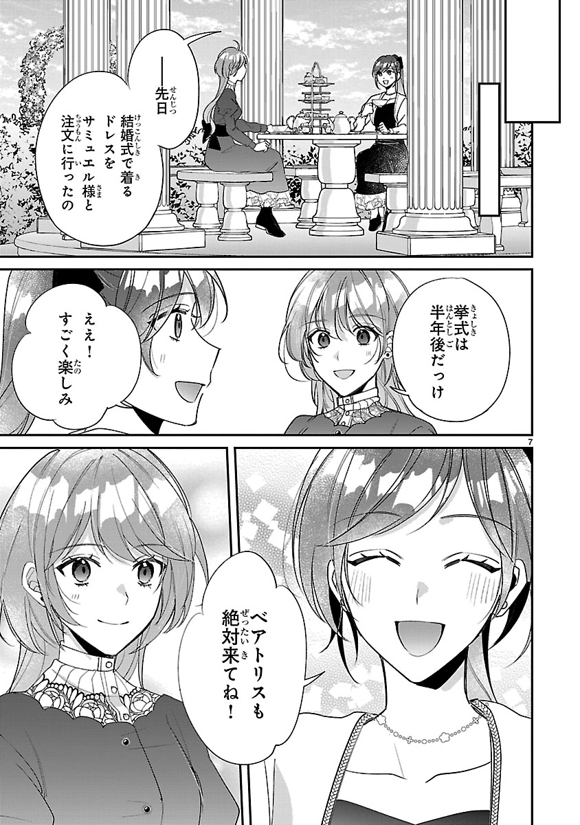 Ore-sama Outaishi ni Hirowareta Gakeppuchi Reijou, Okazarigawa Hi ni Naru... Hazu ga Dekiaisaretemasu! - Chapter 15 - Page 7