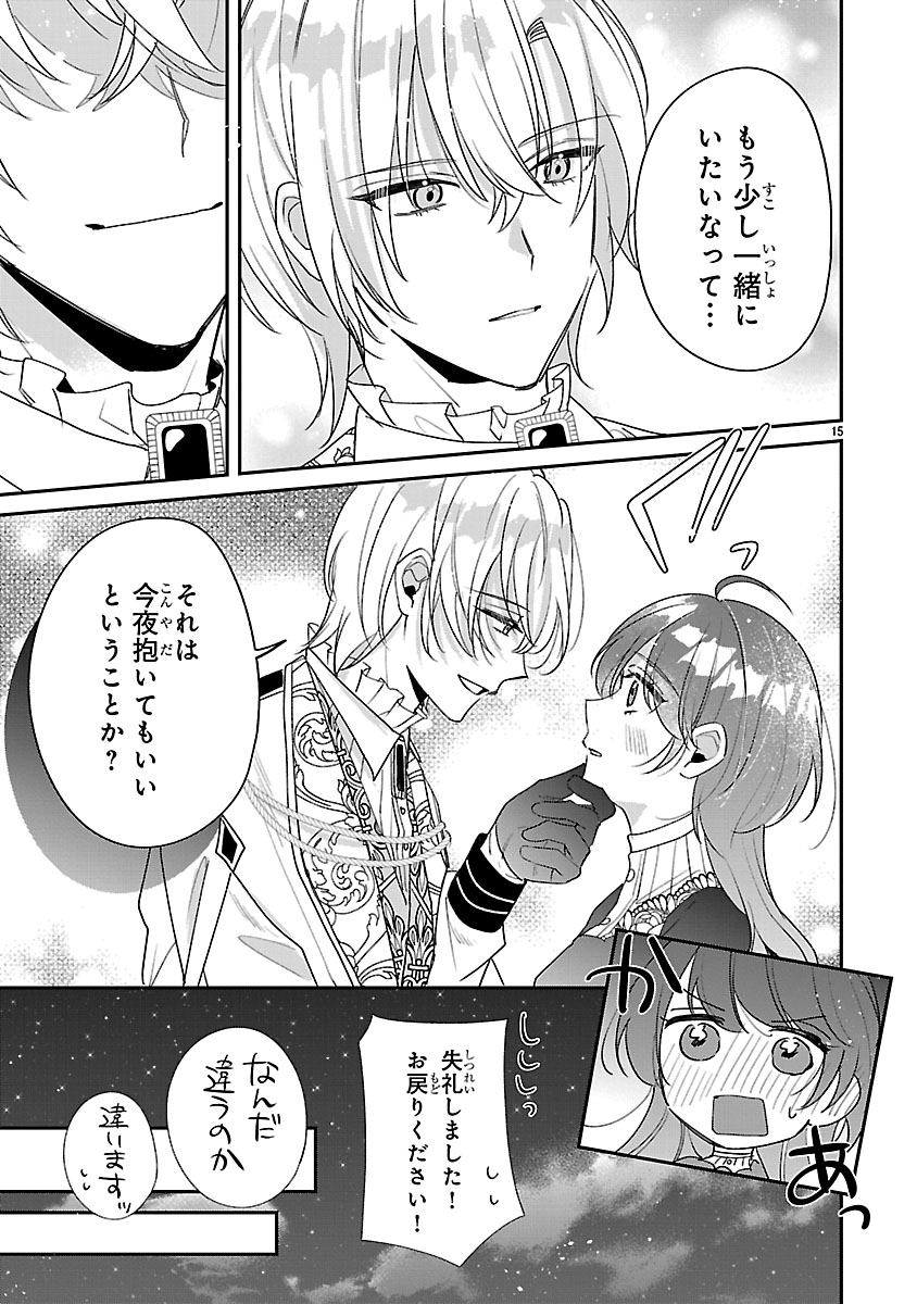 Ore-sama Outaishi ni Hirowareta Gakeppuchi Reijou, Okazarigawa Hi ni Naru... Hazu ga Dekiaisaretemasu! - Chapter 17 - Page 15