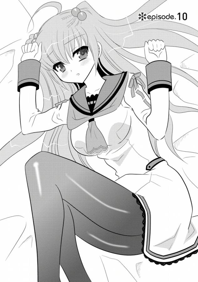 Ore-tachi ni Tsubasa wa Nai - Fledgling - Chapter 10 - Page 1