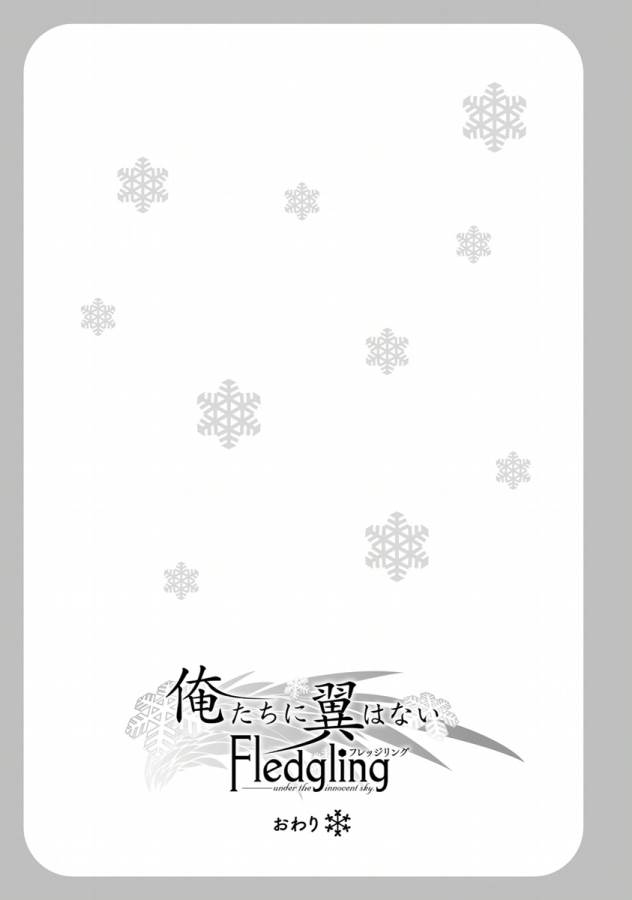 Ore-tachi ni Tsubasa wa Nai - Fledgling - Chapter 11 - Page 37