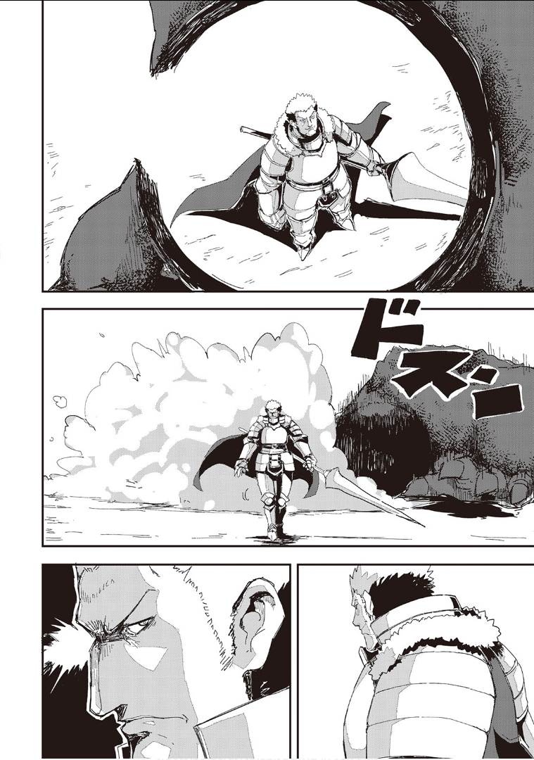 Ore to Kawazu-san no Isekai Hourouki - Chapter 36 - Page 20