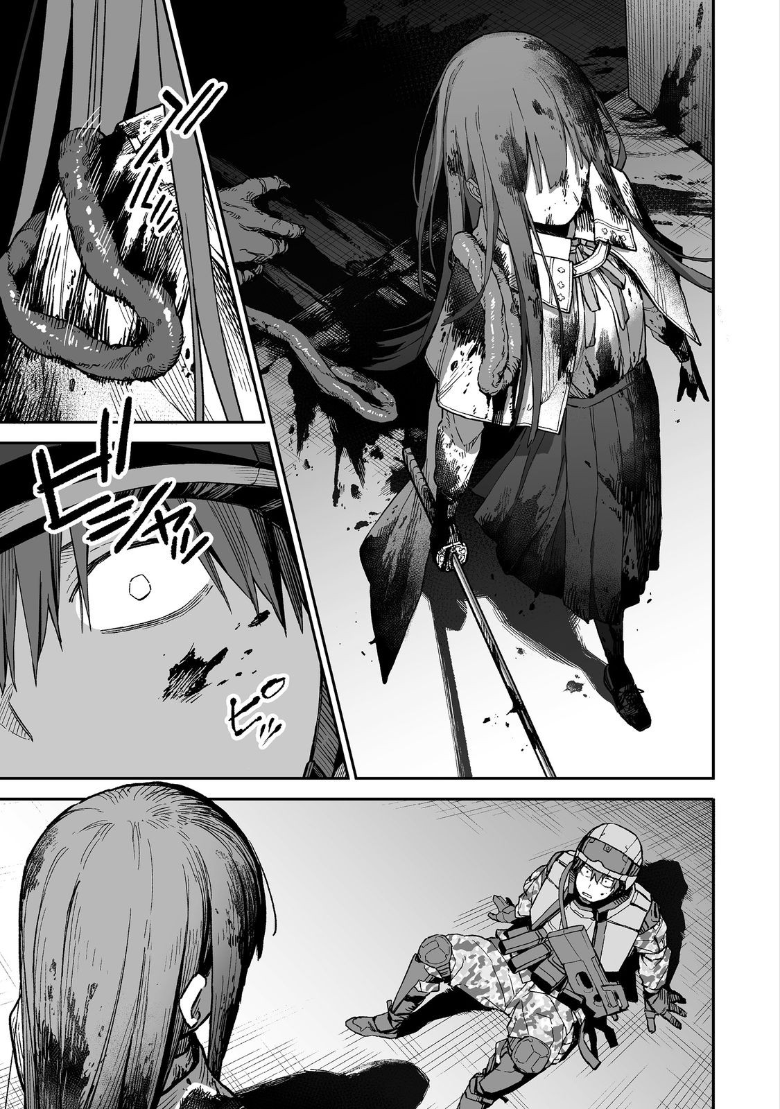 Ore to Kimitachi no Dungeon Sensou - Chapter 1 - Page 43