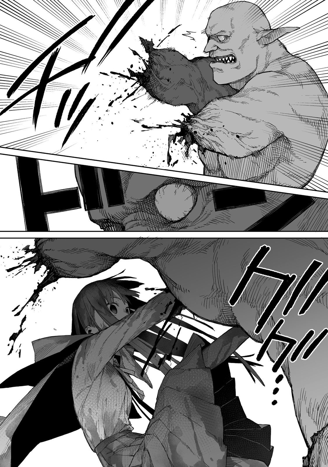 Ore to Kimitachi no Dungeon Sensou - Chapter 2 - Page 10