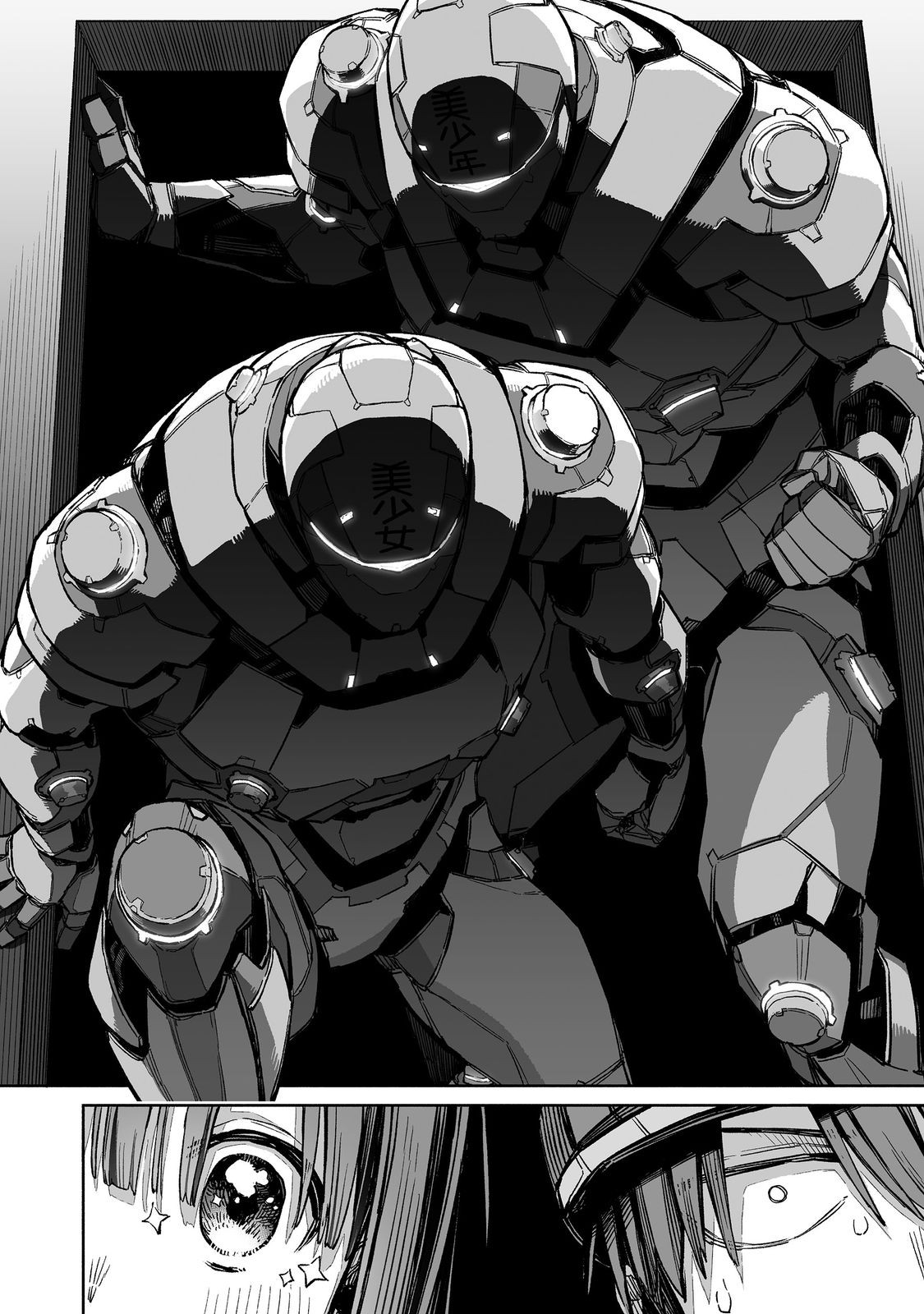 Ore to Kimitachi no Dungeon Sensou - Chapter 3 - Page 20