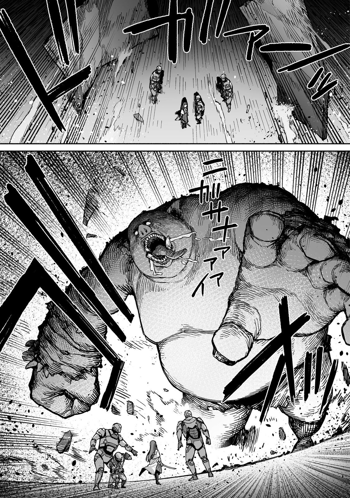 Ore to Kimitachi no Dungeon Sensou - Chapter 4 - Page 37