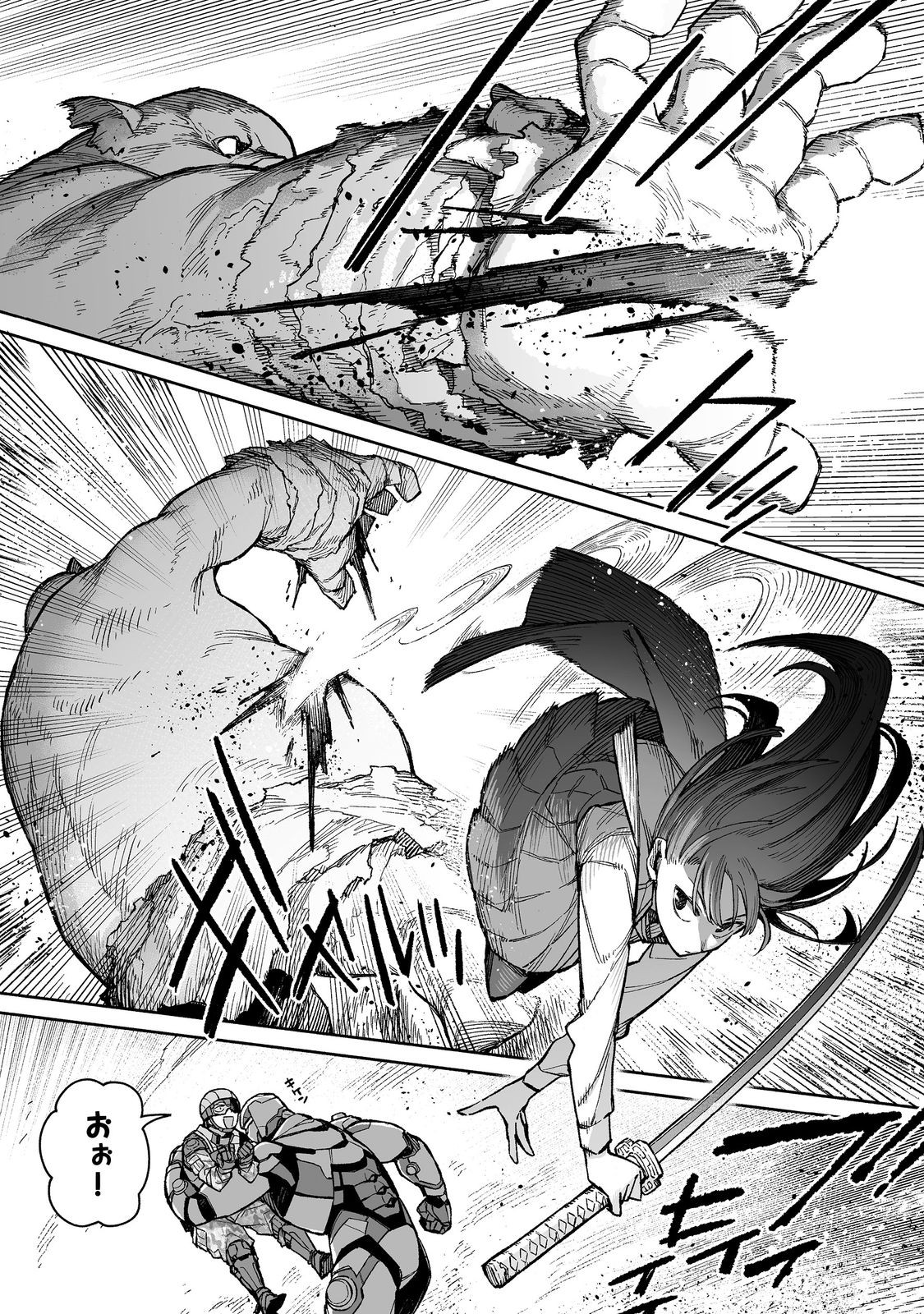 Ore to Kimitachi no Dungeon Sensou - Chapter 5 - Page 4