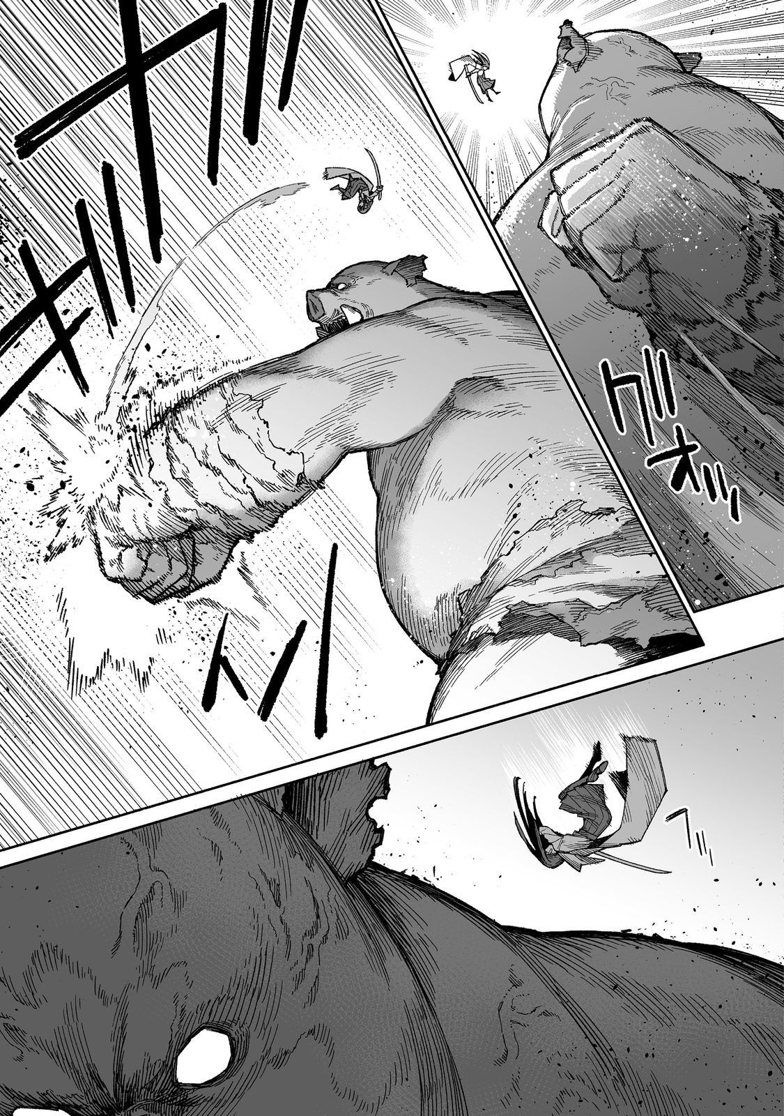 Ore to Kimitachi no Dungeon Sensou - Chapter 5 - Page 5