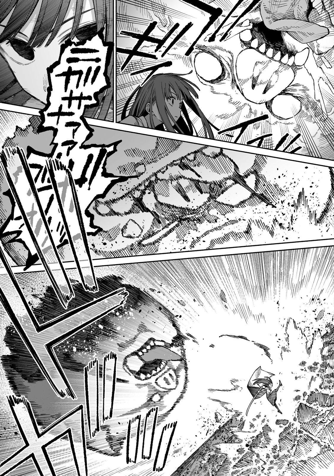 Ore to Kimitachi no Dungeon Sensou - Chapter 5 - Page 9