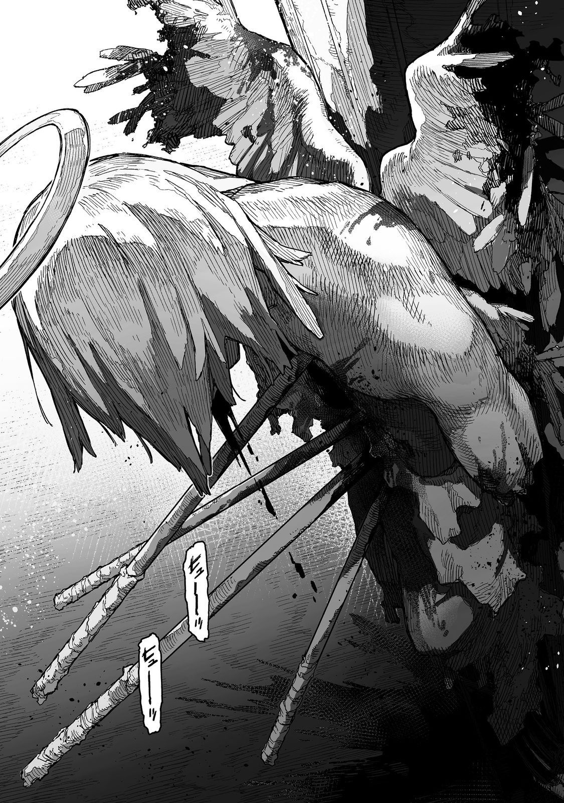 Ore to Kimitachi no Dungeon Sensou - Chapter 7 - Page 12