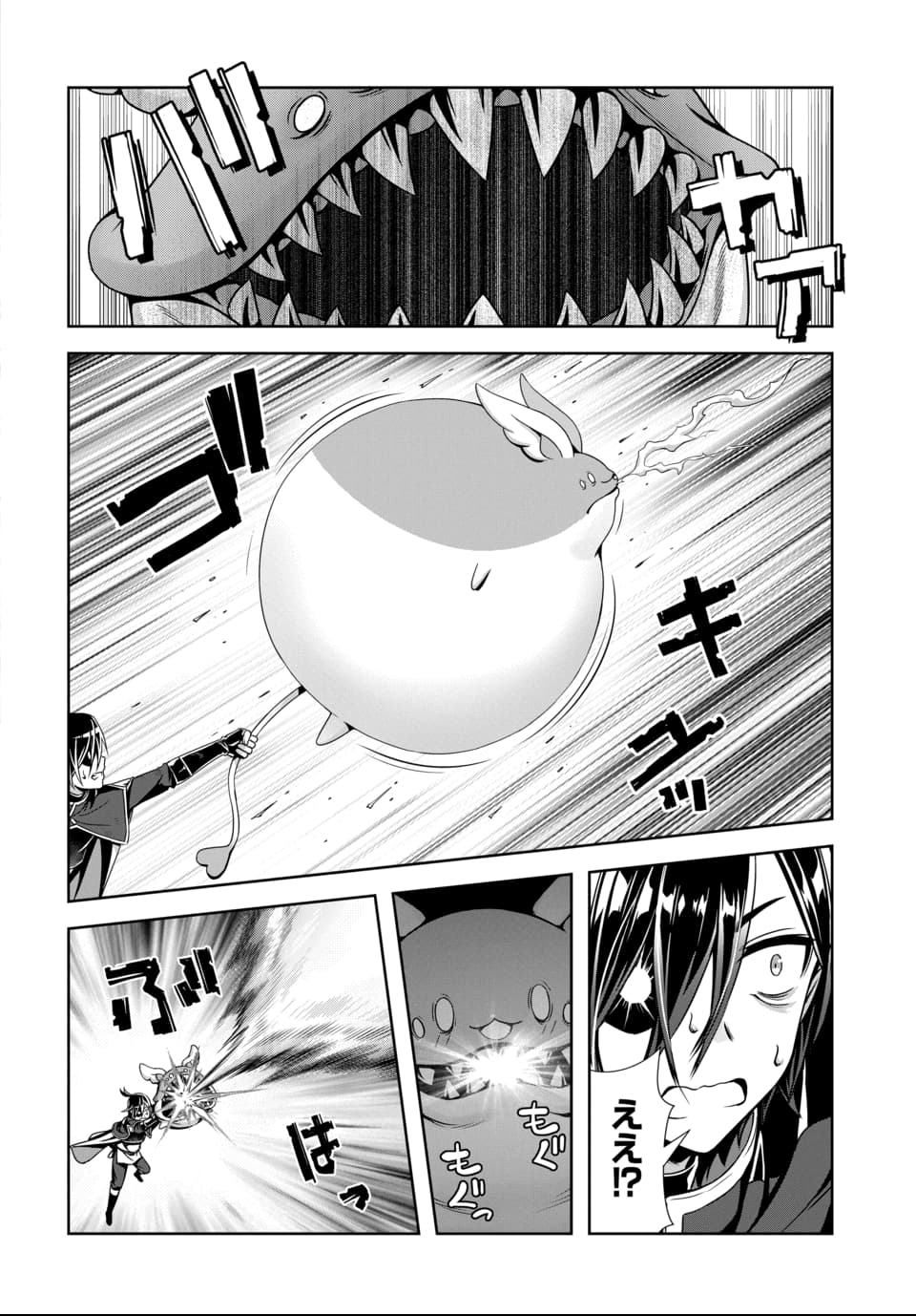 Ore to Seijo ga Dekiteru Koto ga Baretara Kono Party wa Houkai Suru - Chapter 10.1 - Page 6