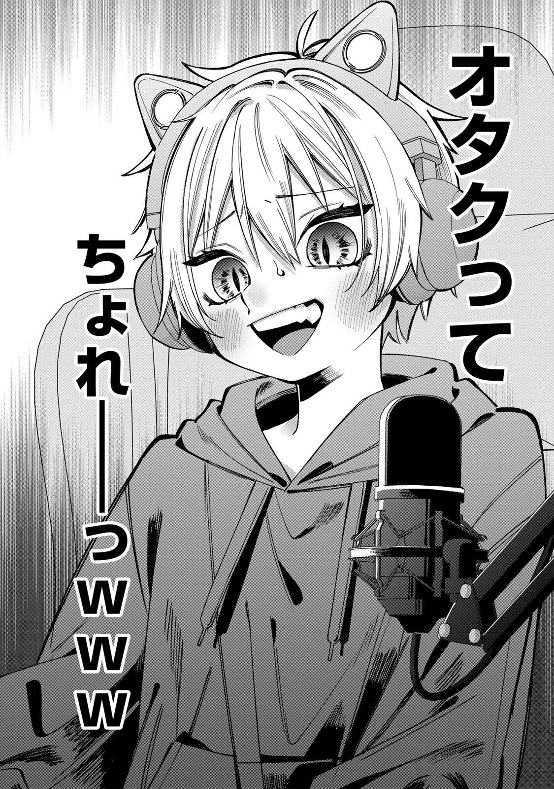 Ore wa Bishoujo Vtuber - Chapter 1 - Page 14