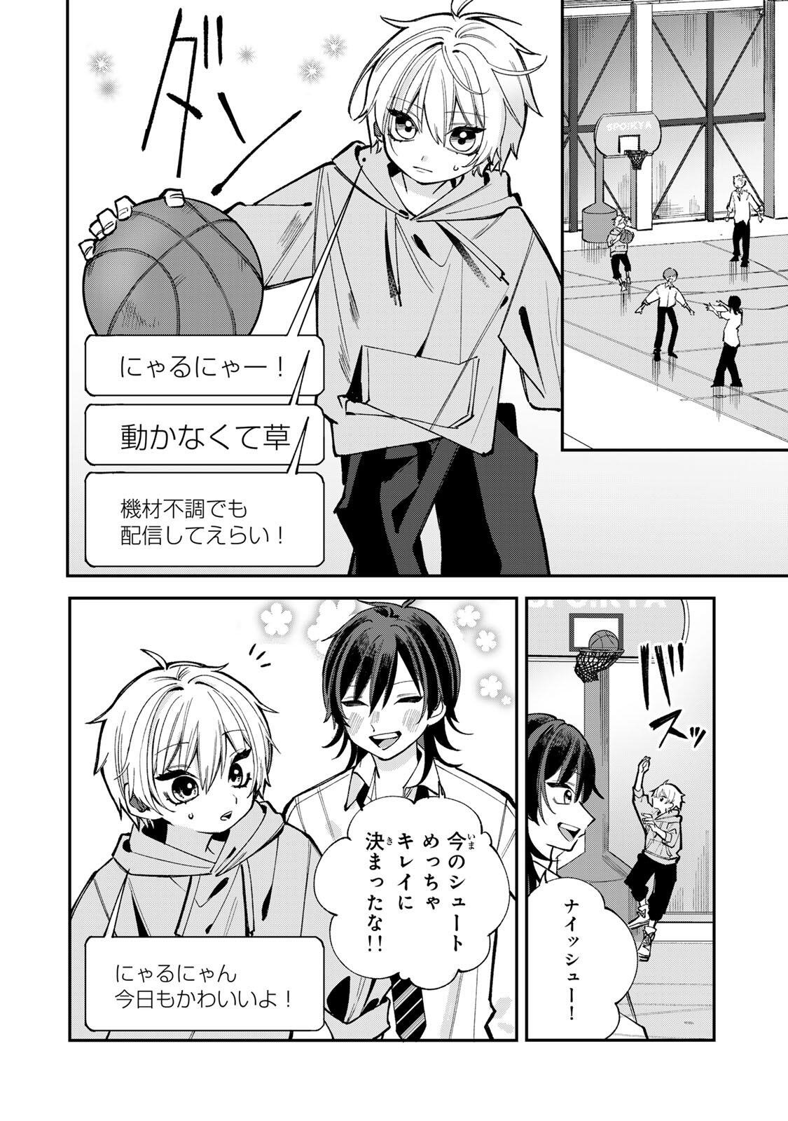 Ore wa Bishoujo Vtuber - Chapter 1 - Page 24