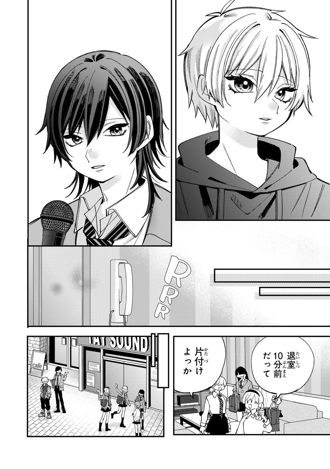 Ore wa Bishoujo Vtuber - Chapter 2.2 - Page 10