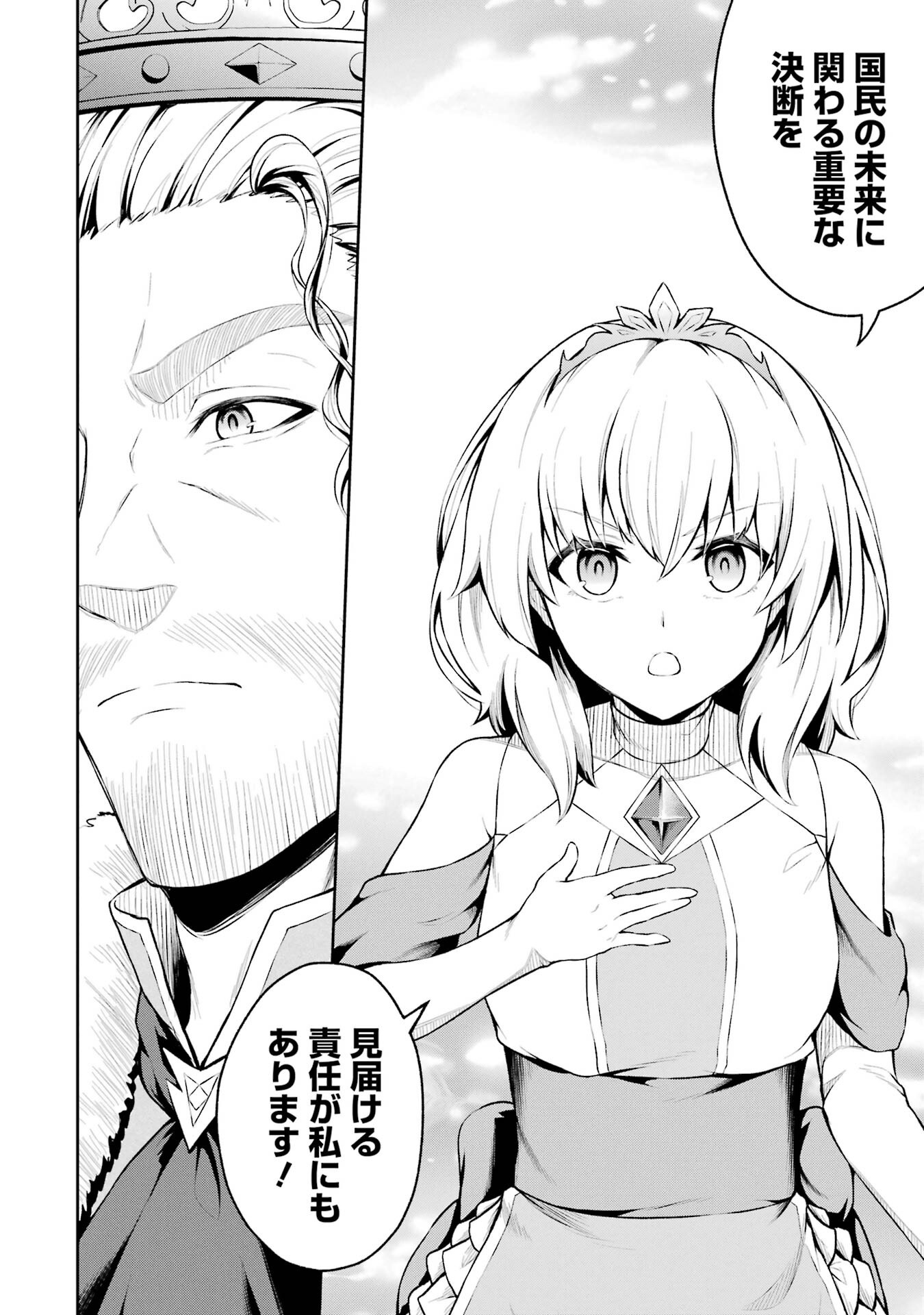 Ore wa Boukensha Guild no Akutoku Guild Master - Jinzai wo Tekizaitekisho ni Tsuihou shitara, Naze ka Mechakucha Kanshasaremashita - Chapter 1 - Page 10