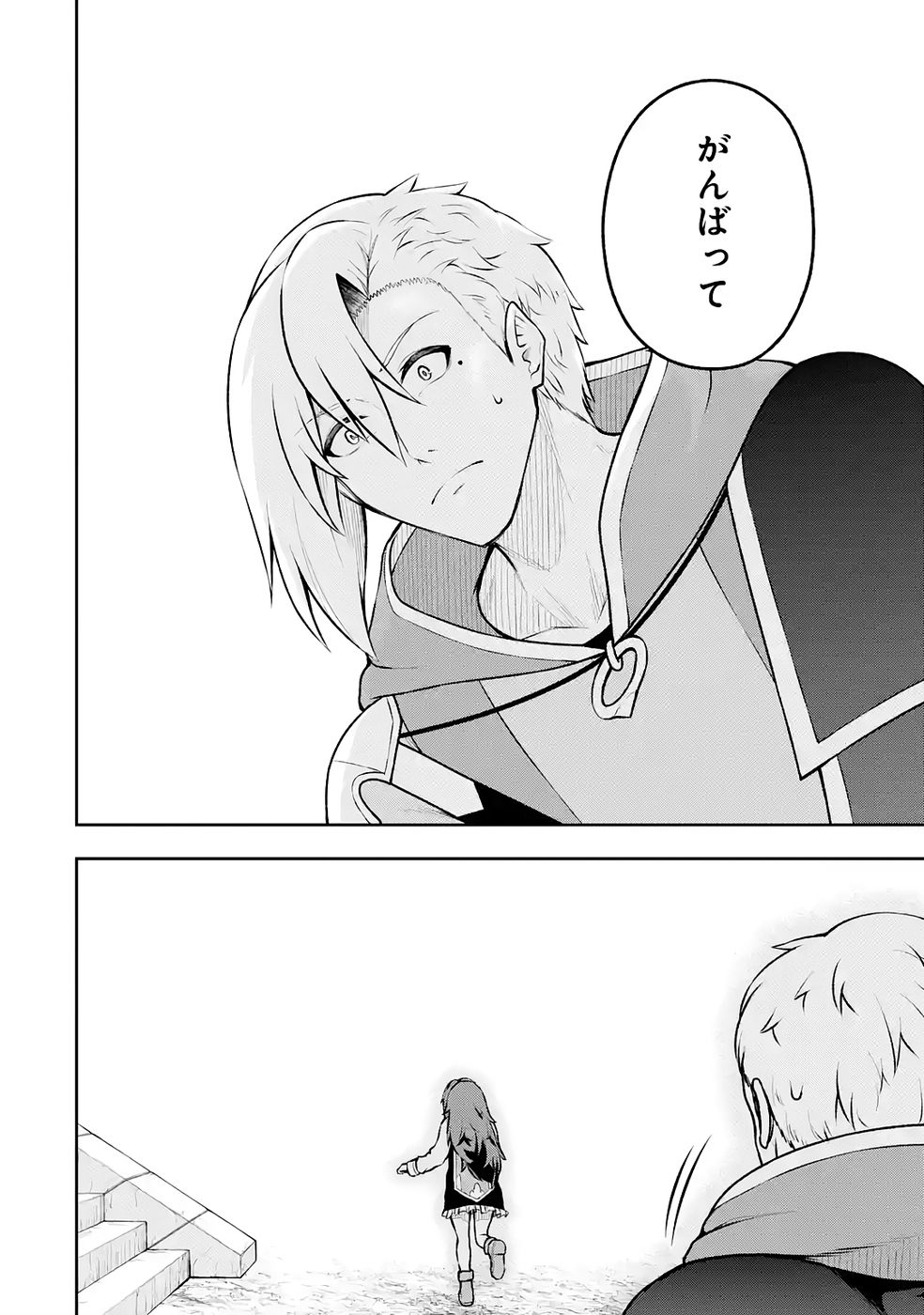 Ore wa Boukensha Guild no Akutoku Guild Master - Jinzai wo Tekizaitekisho ni Tsuihou shitara, Naze ka Mechakucha Kanshasaremashita - Chapter 10 - Page 40