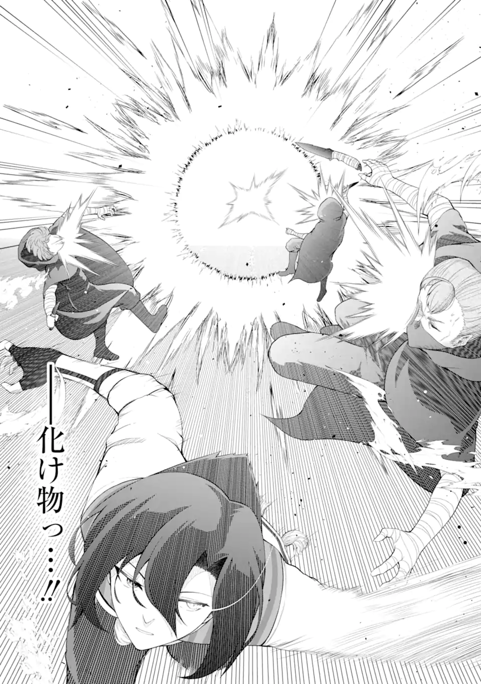 Ore wa Boukensha Guild no Akutoku Guild Master - Jinzai wo Tekizaitekisho ni Tsuihou shitara, Naze ka Mechakucha Kanshasaremashita - Chapter 2.4 - Page 9