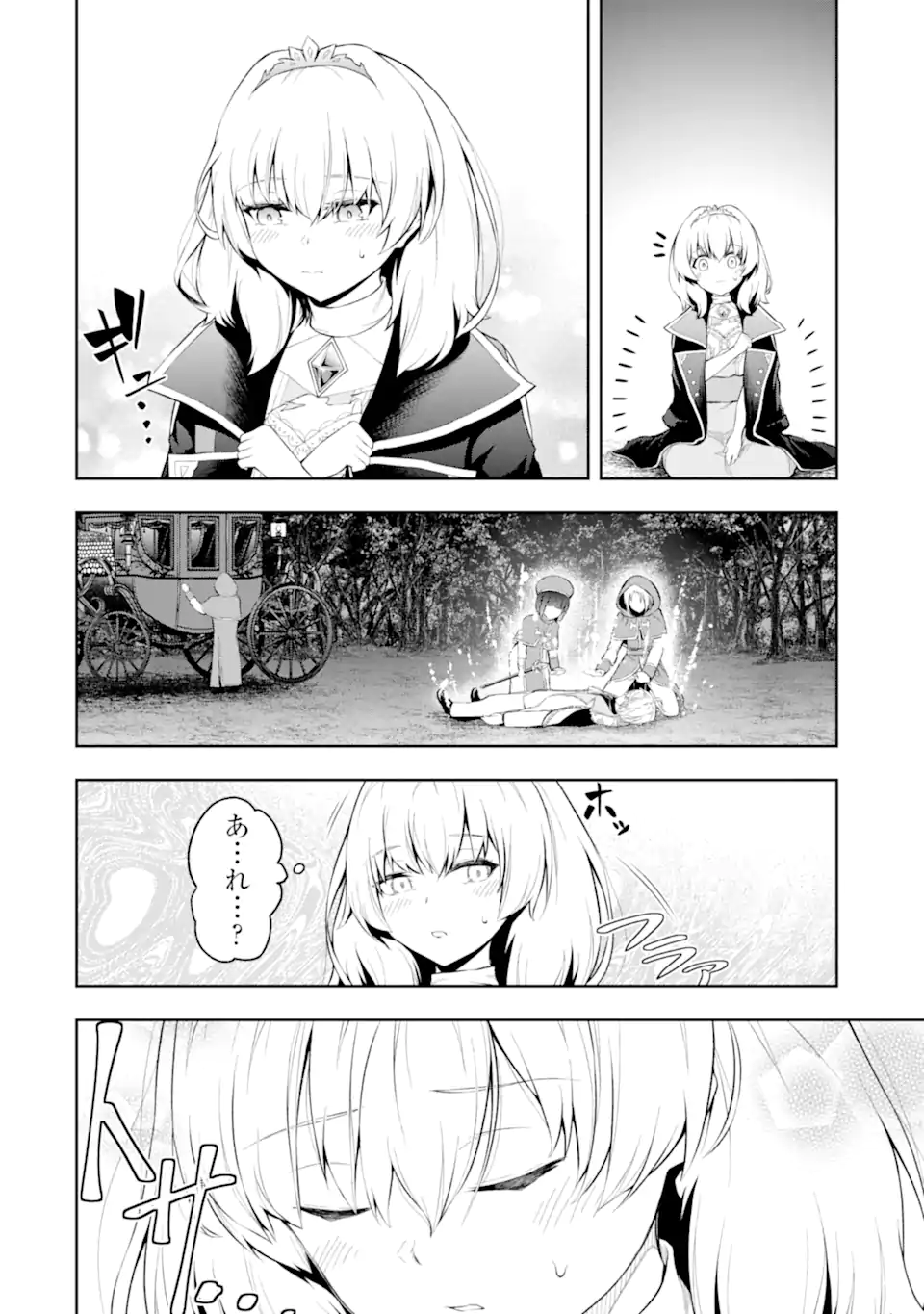 Ore wa Boukensha Guild no Akutoku Guild Master - Jinzai wo Tekizaitekisho ni Tsuihou shitara, Naze ka Mechakucha Kanshasaremashita - Chapter 2.5 - Page 2