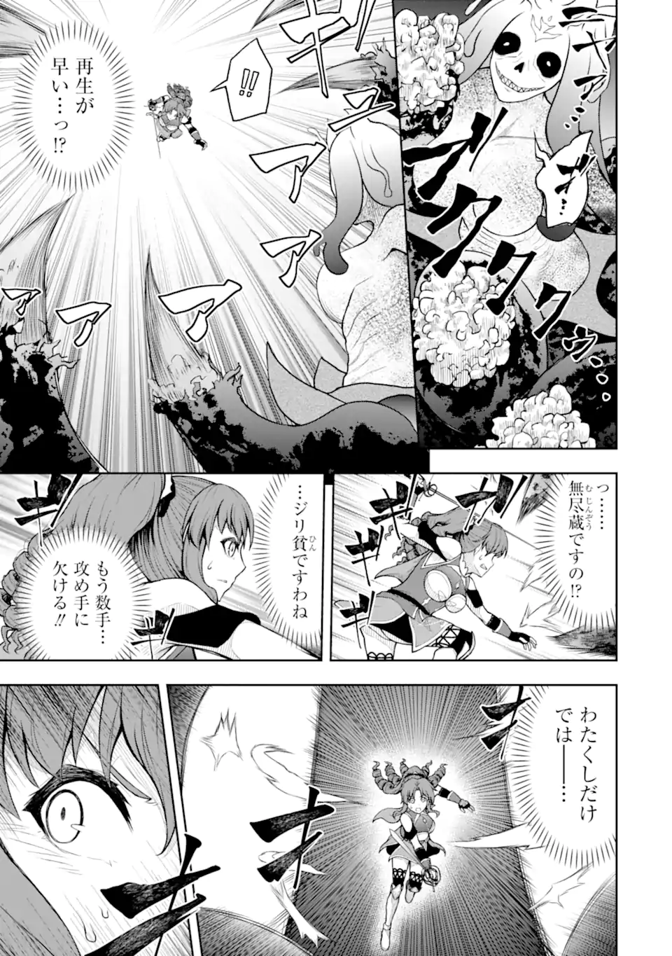 Ore wa Boukensha Guild no Akutoku Guild Master - Jinzai wo Tekizaitekisho ni Tsuihou shitara, Naze ka Mechakucha Kanshasaremashita - Chapter 5.4 - Page 4