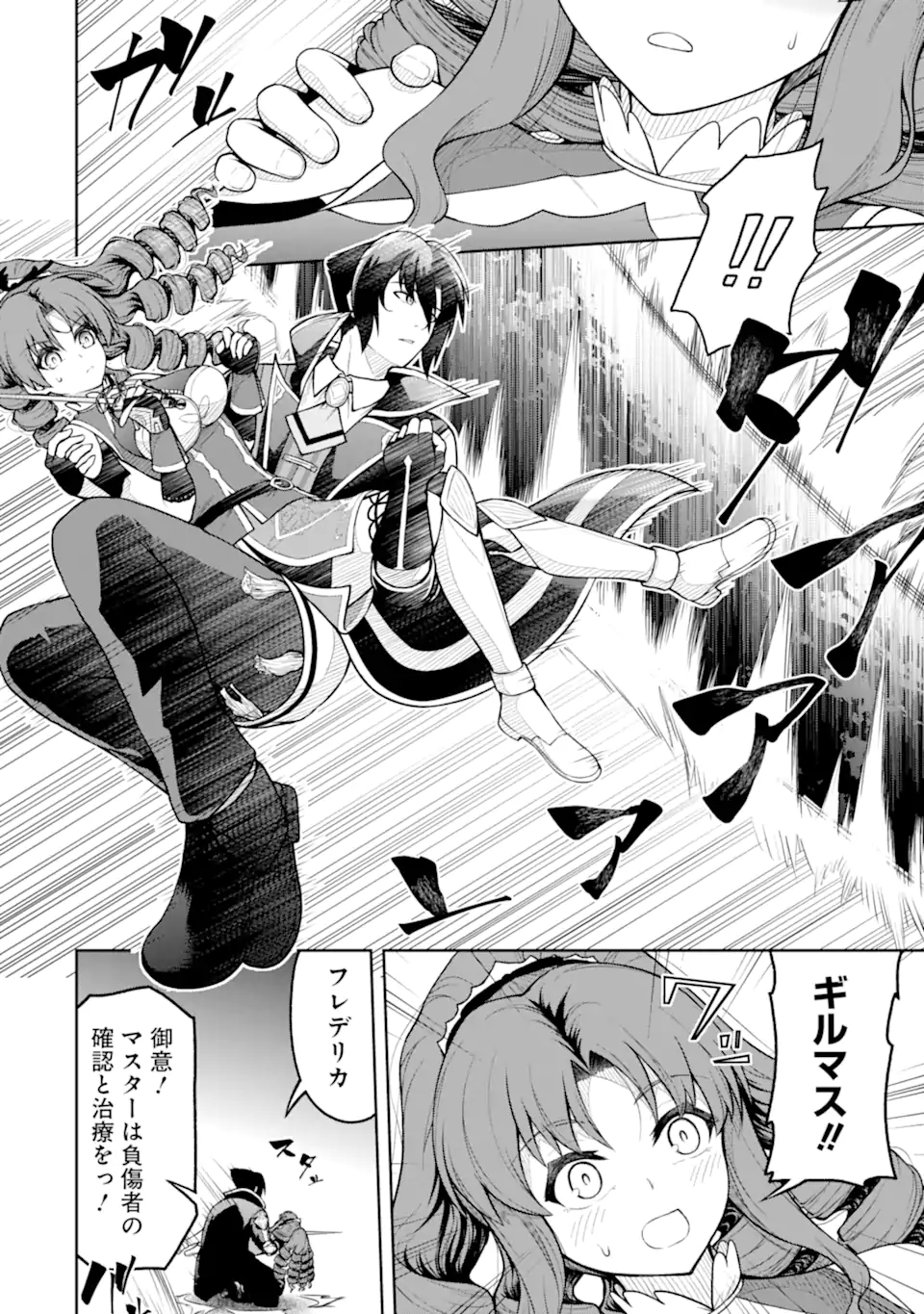 Ore wa Boukensha Guild no Akutoku Guild Master - Jinzai wo Tekizaitekisho ni Tsuihou shitara, Naze ka Mechakucha Kanshasaremashita - Chapter 5.4 - Page 5