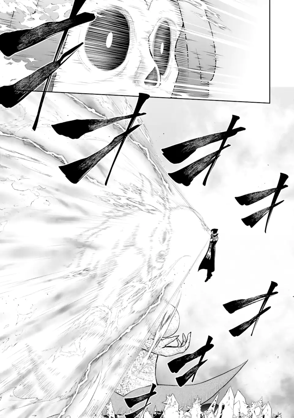 Ore wa Boukensha Guild no Akutoku Guild Master - Jinzai wo Tekizaitekisho ni Tsuihou shitara, Naze ka Mechakucha Kanshasaremashita - Chapter 5.5 - Page 5
