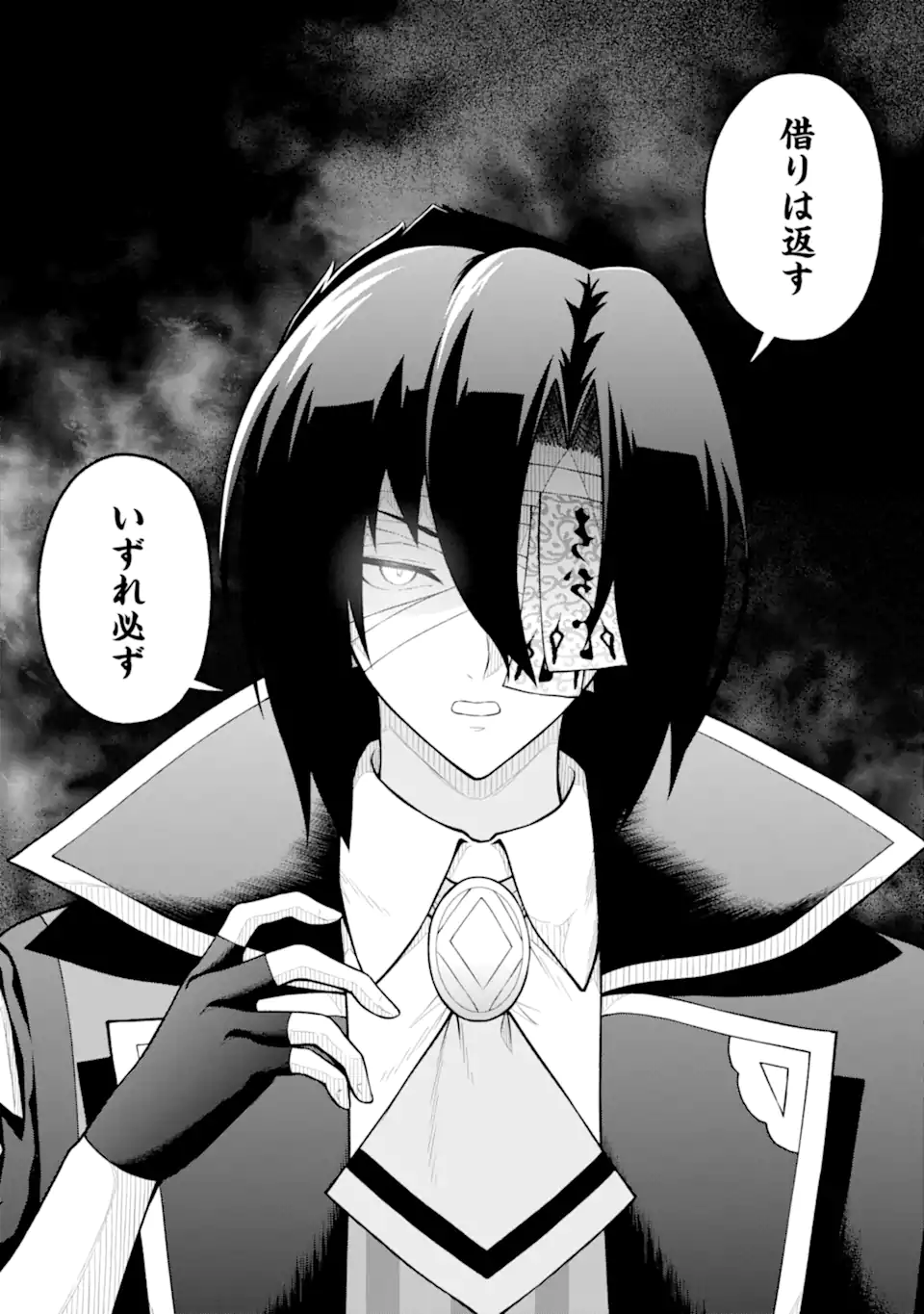 Ore wa Boukensha Guild no Akutoku Guild Master - Jinzai wo Tekizaitekisho ni Tsuihou shitara, Naze ka Mechakucha Kanshasaremashita - Chapter 5.6 - Page 13