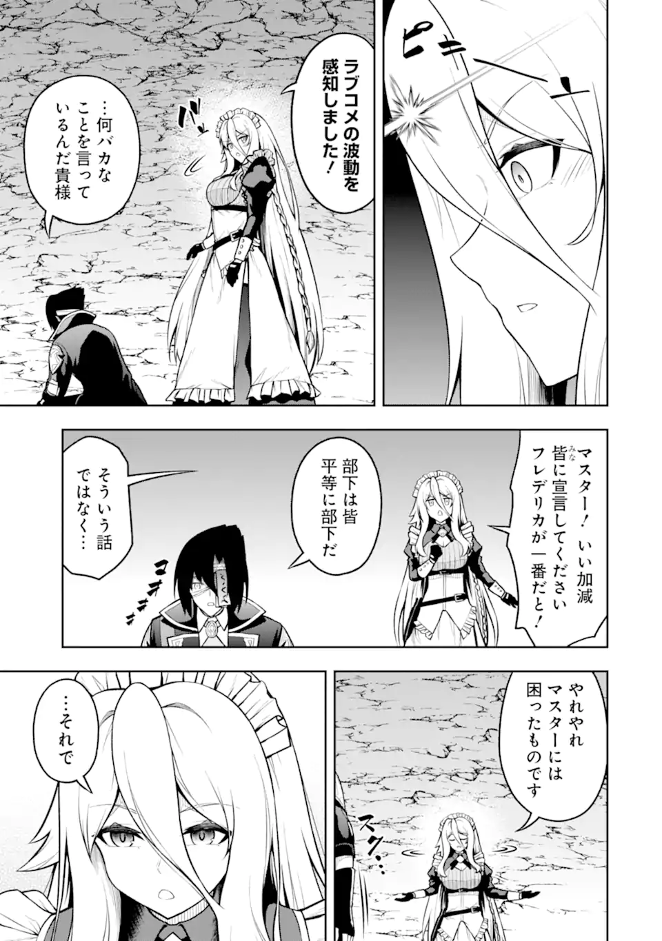 Ore wa Boukensha Guild no Akutoku Guild Master - Jinzai wo Tekizaitekisho ni Tsuihou shitara, Naze ka Mechakucha Kanshasaremashita - Chapter 5.6 - Page 8