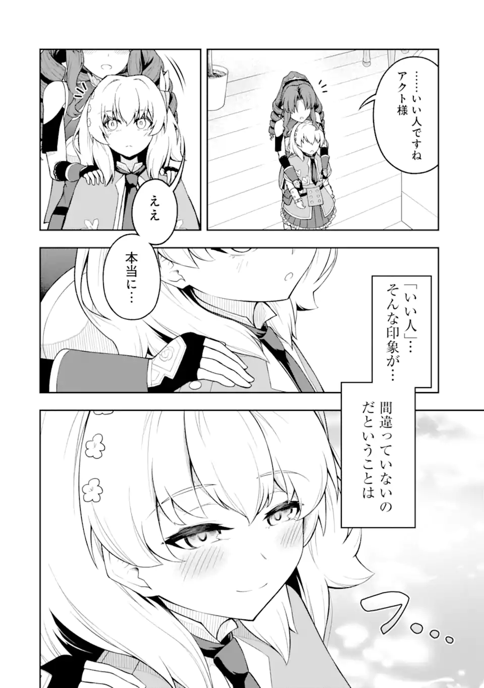 Ore wa Boukensha Guild no Akutoku Guild Master - Jinzai wo Tekizaitekisho ni Tsuihou shitara, Naze ka Mechakucha Kanshasaremashita - Chapter 6.3 - Page 12