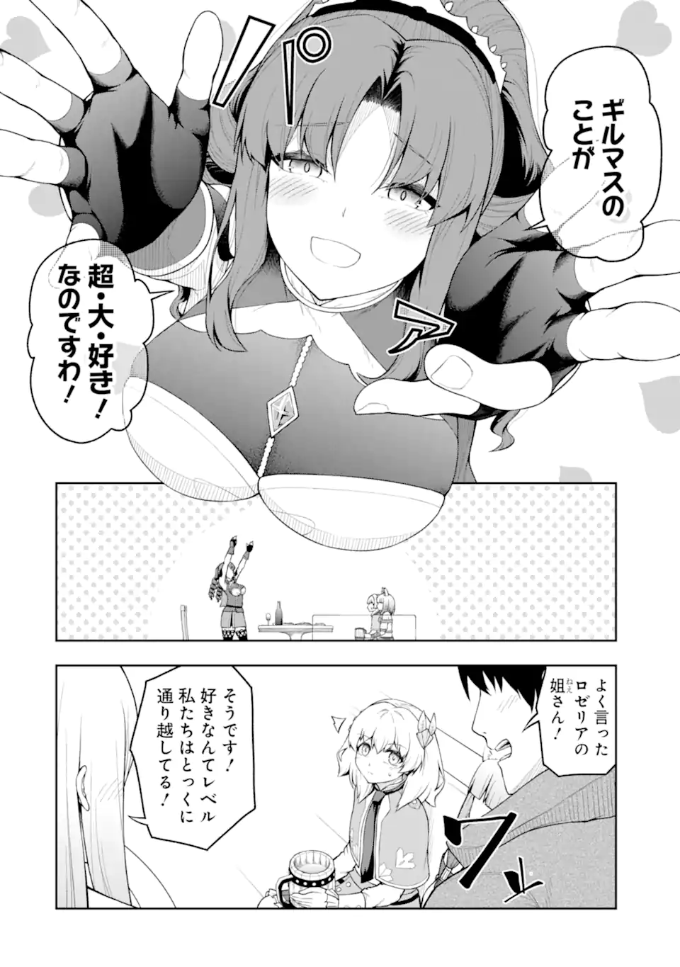 Ore wa Boukensha Guild no Akutoku Guild Master - Jinzai wo Tekizaitekisho ni Tsuihou shitara, Naze ka Mechakucha Kanshasaremashita - Chapter 6.3 - Page 2