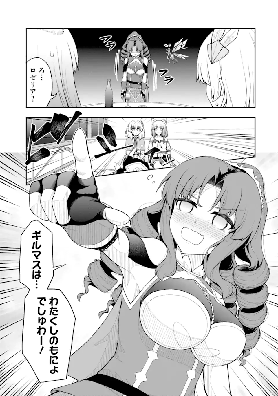 Ore wa Boukensha Guild no Akutoku Guild Master - Jinzai wo Tekizaitekisho ni Tsuihou shitara, Naze ka Mechakucha Kanshasaremashita - Chapter 6.3 - Page 5