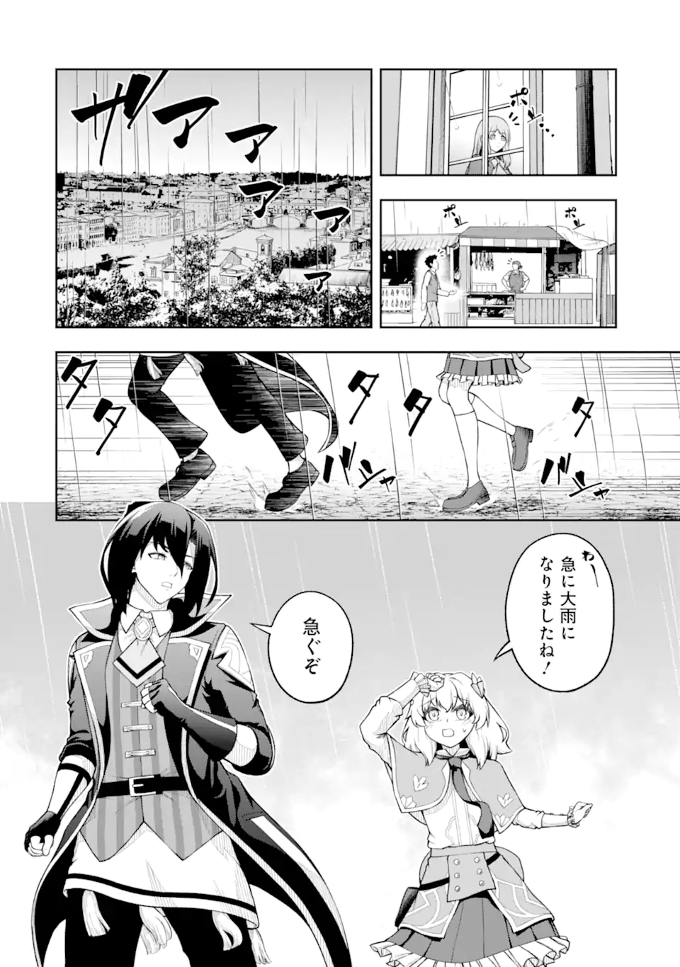 Ore wa Boukensha Guild no Akutoku Guild Master - Jinzai wo Tekizaitekisho ni Tsuihou shitara, Naze ka Mechakucha Kanshasaremashita - Chapter 7.2 - Page 2