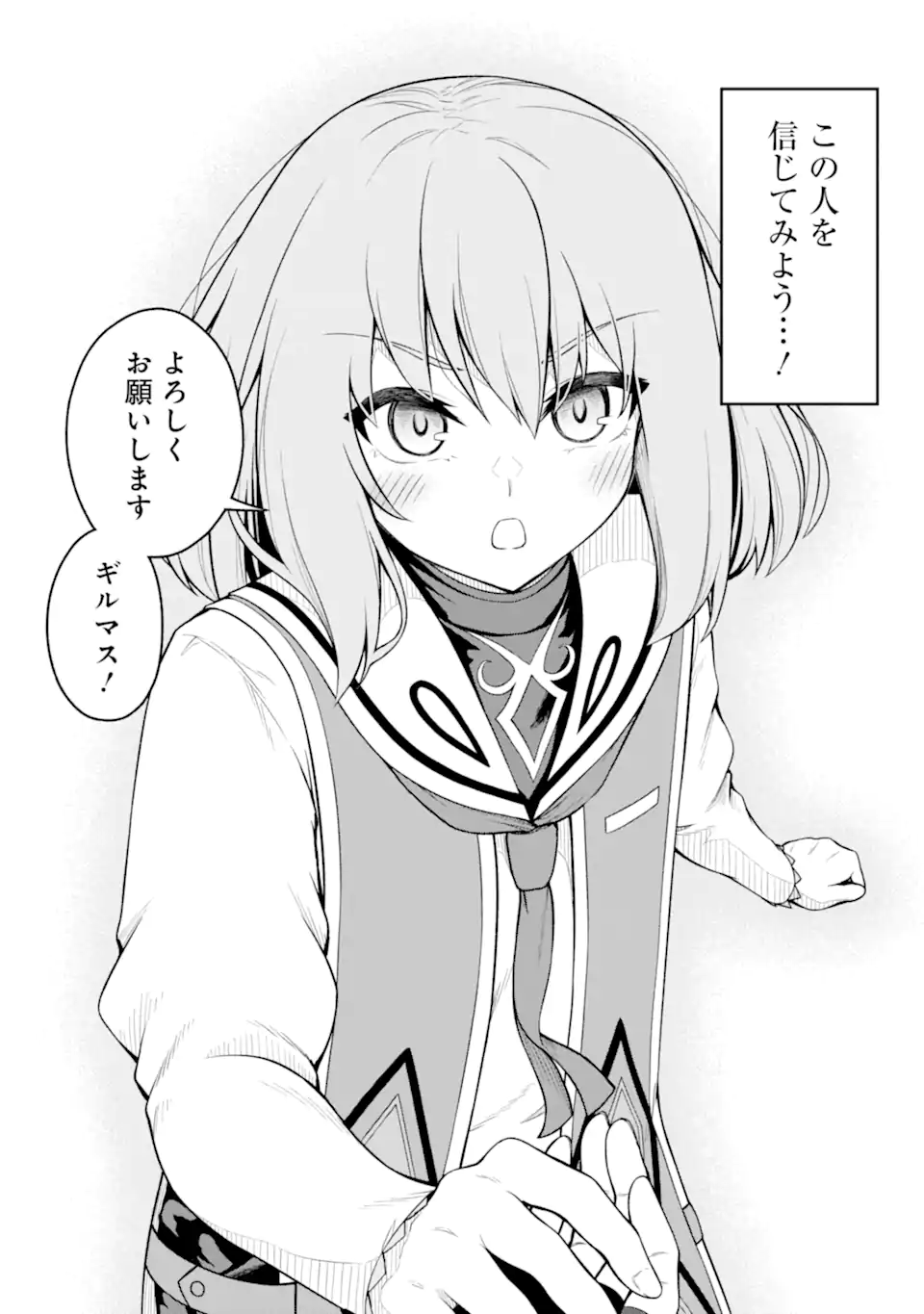 Ore wa Boukensha Guild no Akutoku Guild Master - Jinzai wo Tekizaitekisho ni Tsuihou shitara, Naze ka Mechakucha Kanshasaremashita - Chapter 7.3 - Page 10