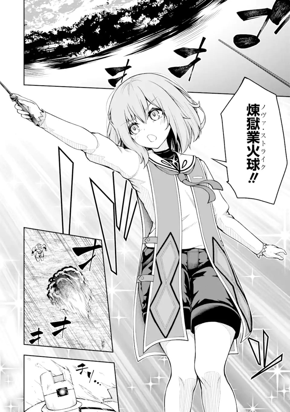 Ore wa Boukensha Guild no Akutoku Guild Master - Jinzai wo Tekizaitekisho ni Tsuihou shitara, Naze ka Mechakucha Kanshasaremashita - Chapter 8.1 - Page 8