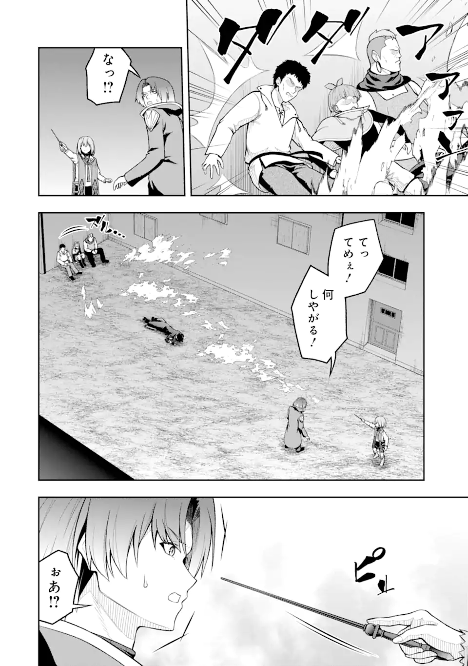 Ore wa Boukensha Guild no Akutoku Guild Master - Jinzai wo Tekizaitekisho ni Tsuihou shitara, Naze ka Mechakucha Kanshasaremashita - Chapter 8.3 - Page 6